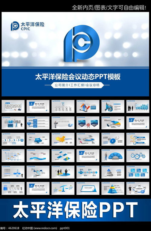 物業公司應投保的主要保險類型及其重要性