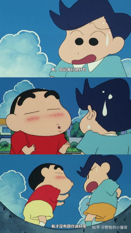 童年記憶深處 那些令人難忘的動畫片