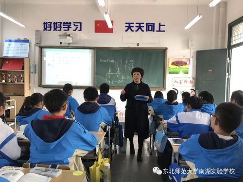 智慧的教學啟迪智慧的教育——嘉興科技城教育發(fā)展聯(lián)盟初中科學名師工作室研討活動紀實