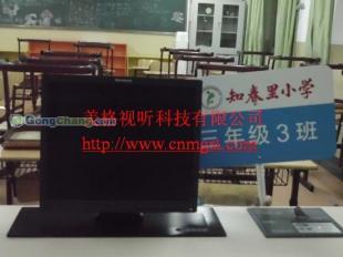 供應投影機電動吊架——舟山市文教科技開發解決方案