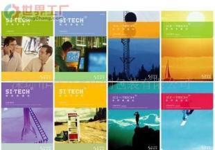 專業印刷服務 從批發宣傳冊到包裝盒的一站式解決方案