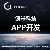 安卓與iOS定制開發 賦能文教科技創新的雙引擎