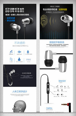 電商設(shè)計(jì) 從素材到模板，一站式專業(yè)服務(wù)指南